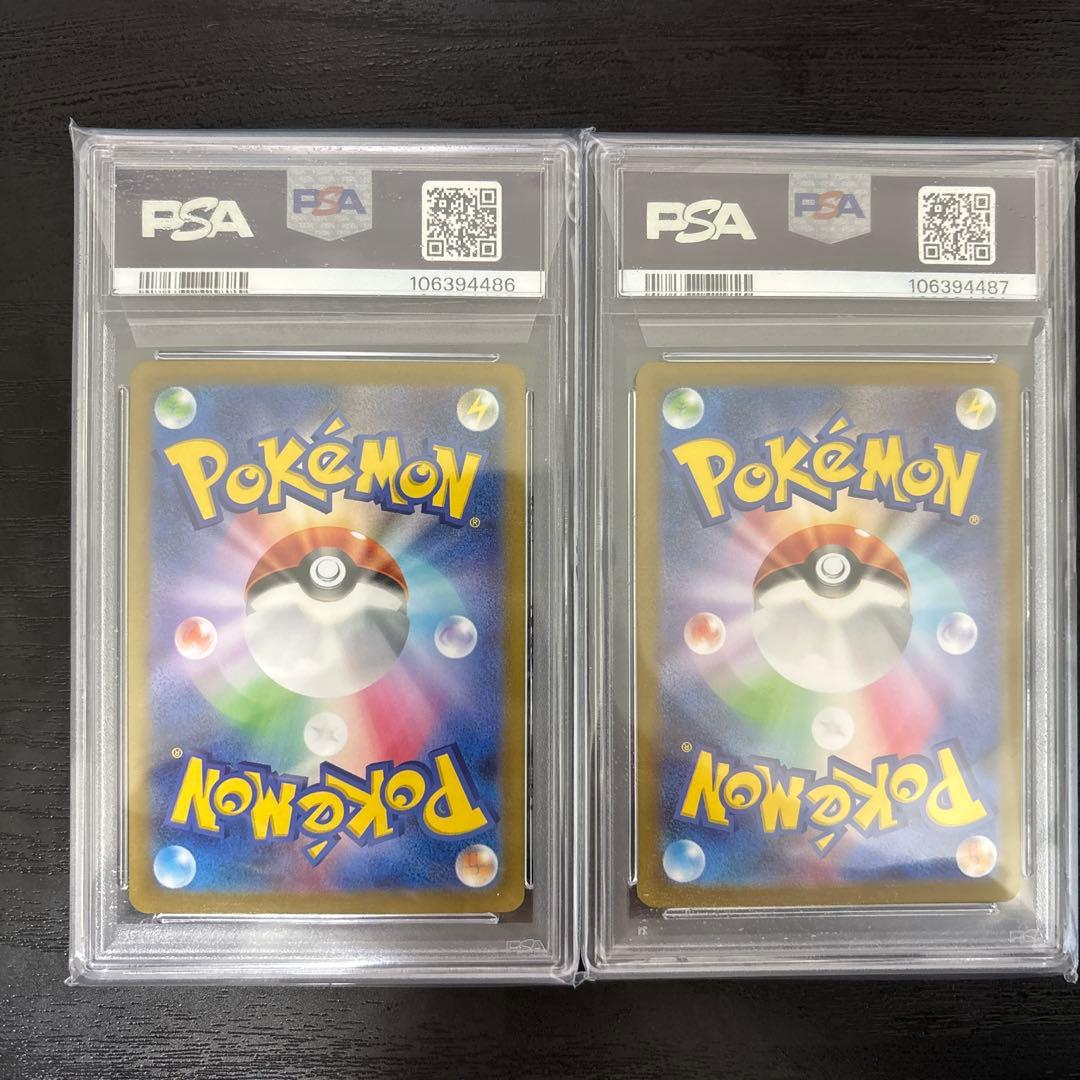 【PSA10 2連番】ミニリュウ ハクリュー　2枚セット