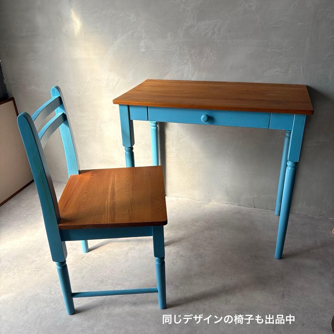 カントリー風 木製テーブル デスク 引き出し付き 水色 アンティーク風