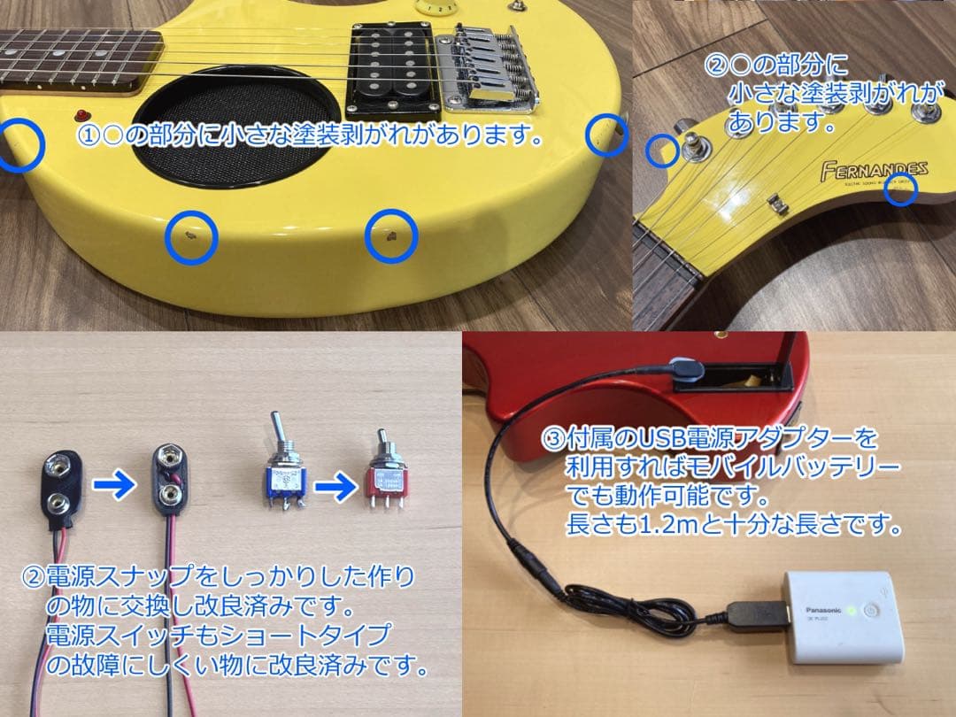 FERNANDES ZO-3 黄色 イエロー USBアダプター付き 弦新品 - メルカリ