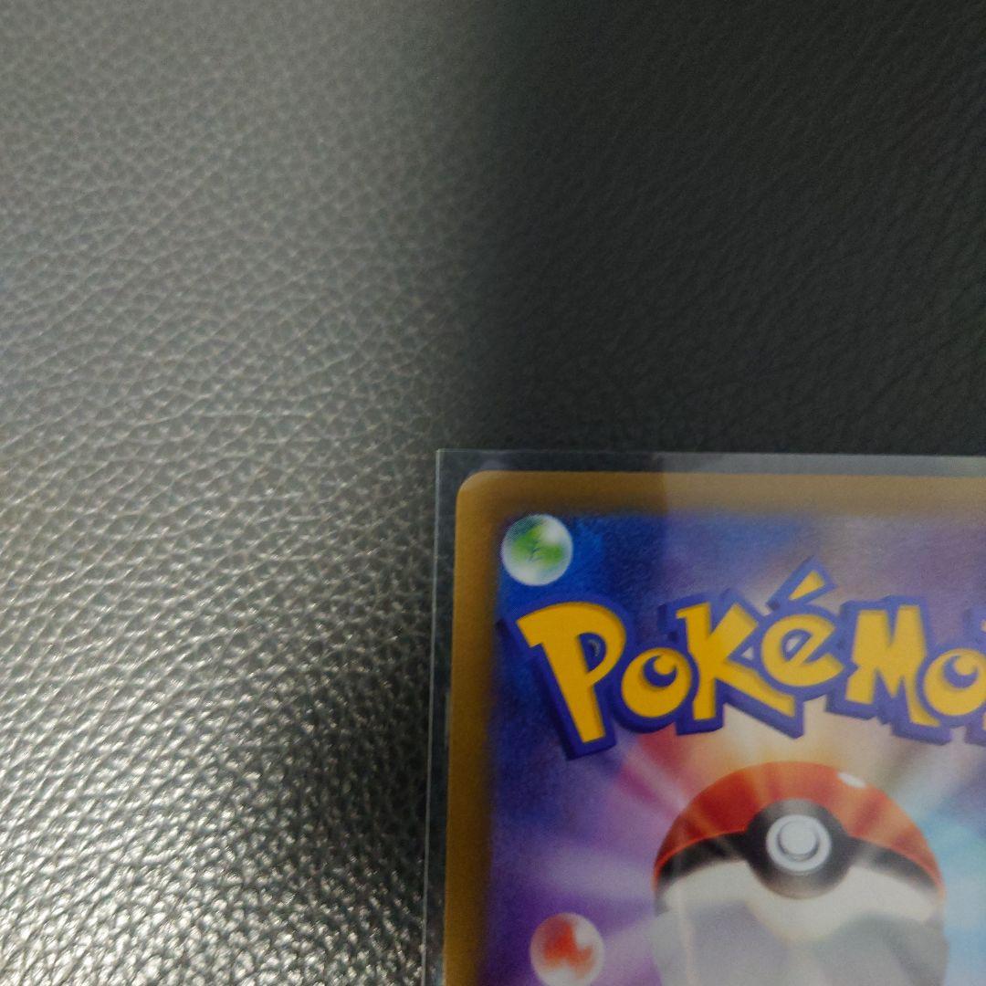 PSA10相当】ブラッキー SV8a 092/187 モンボ&マスボセット - メルカリ