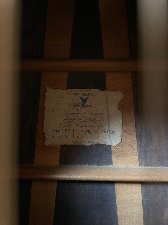 良音激鳴り 1978年製 ハカランダ ヤイリ YW1000