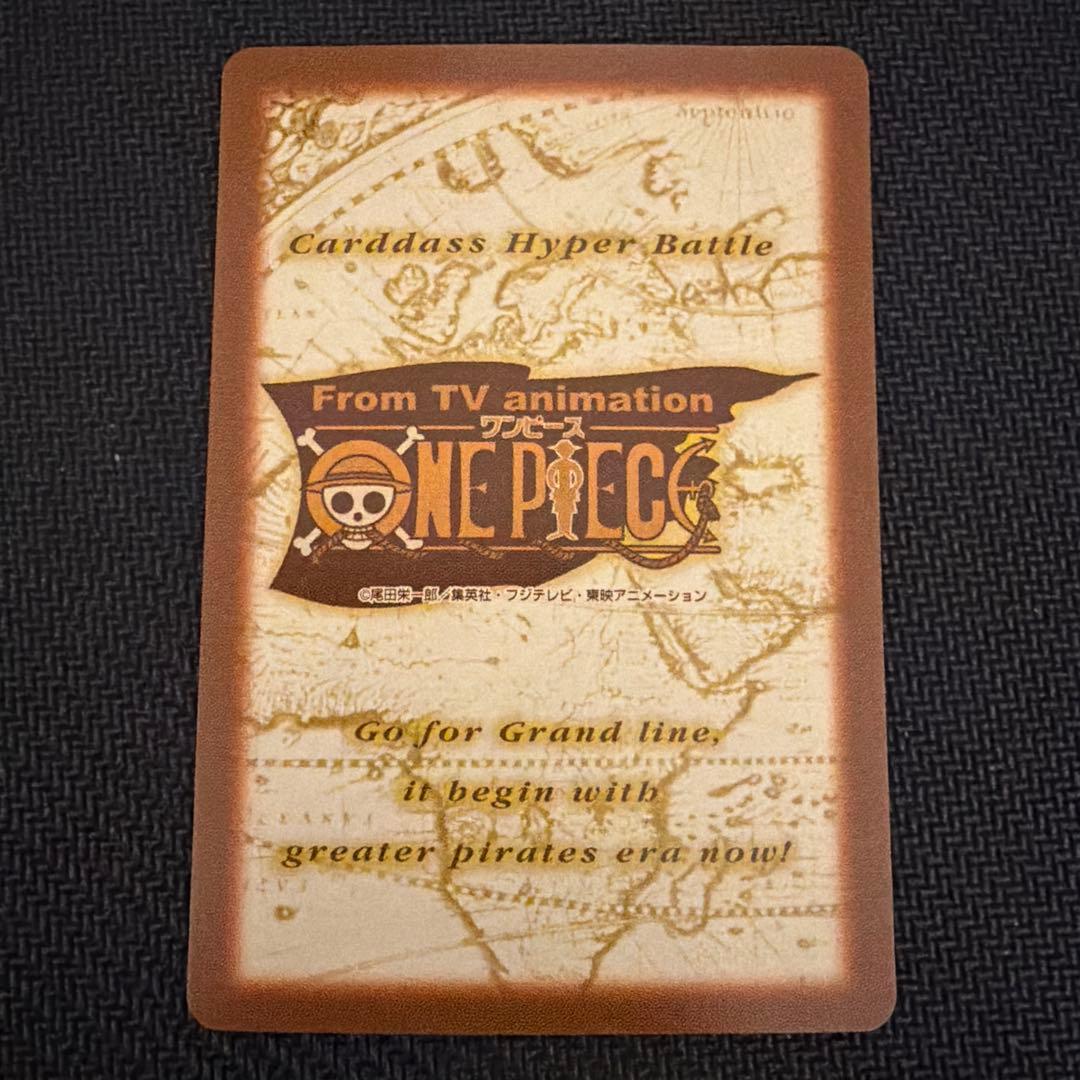 ワンピース カードダス ハイパーバトル S89 ゾロ 鷹波 - メルカリ