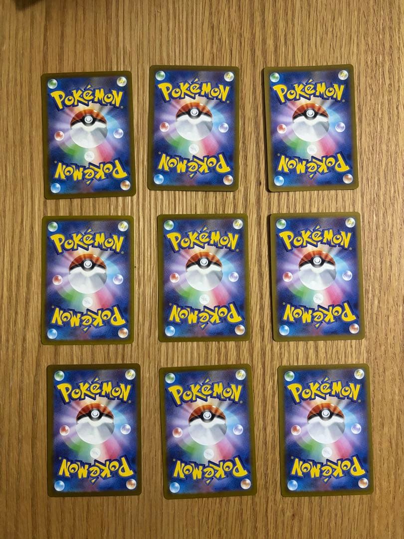 最終値下げ※ Nのゾロアーク ex sar 他 ポケモンカード まとめ売り