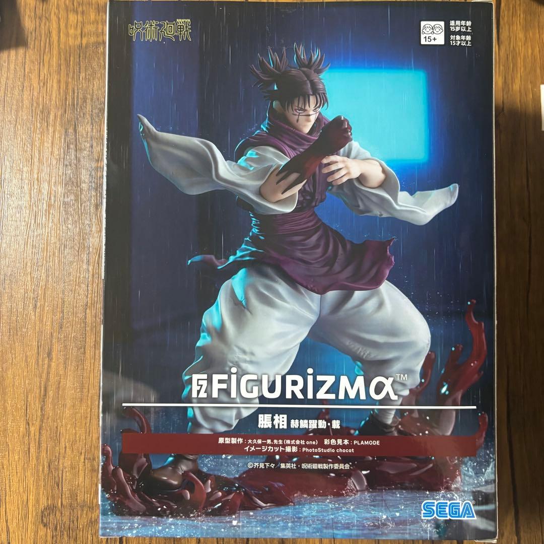呪術廻戦FIGURIZMα“脹相”赫鱗躍動・載 - メルカリ