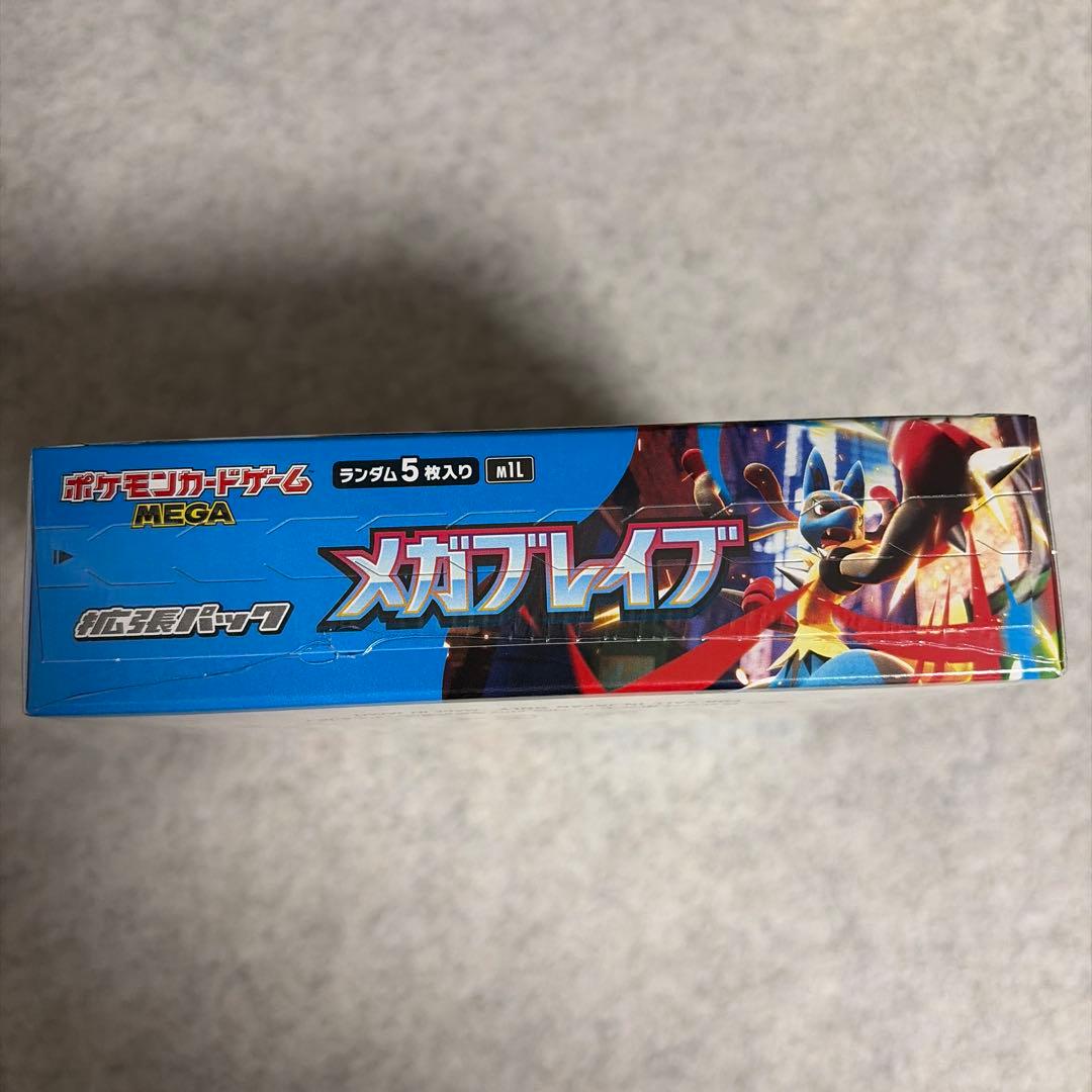 ポケモンカードゲーム　メガブレイブ BOX 未開封　シュリンク付き