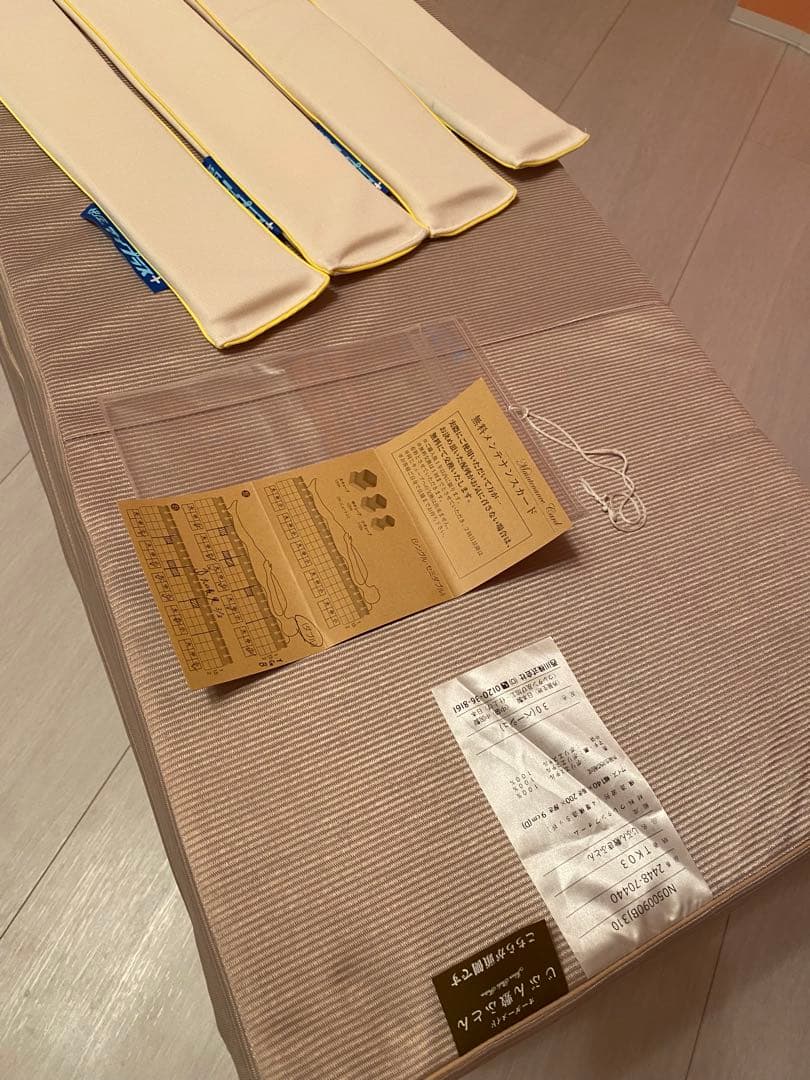 西川　ふとんのタナカ　マットレス　ベージュ