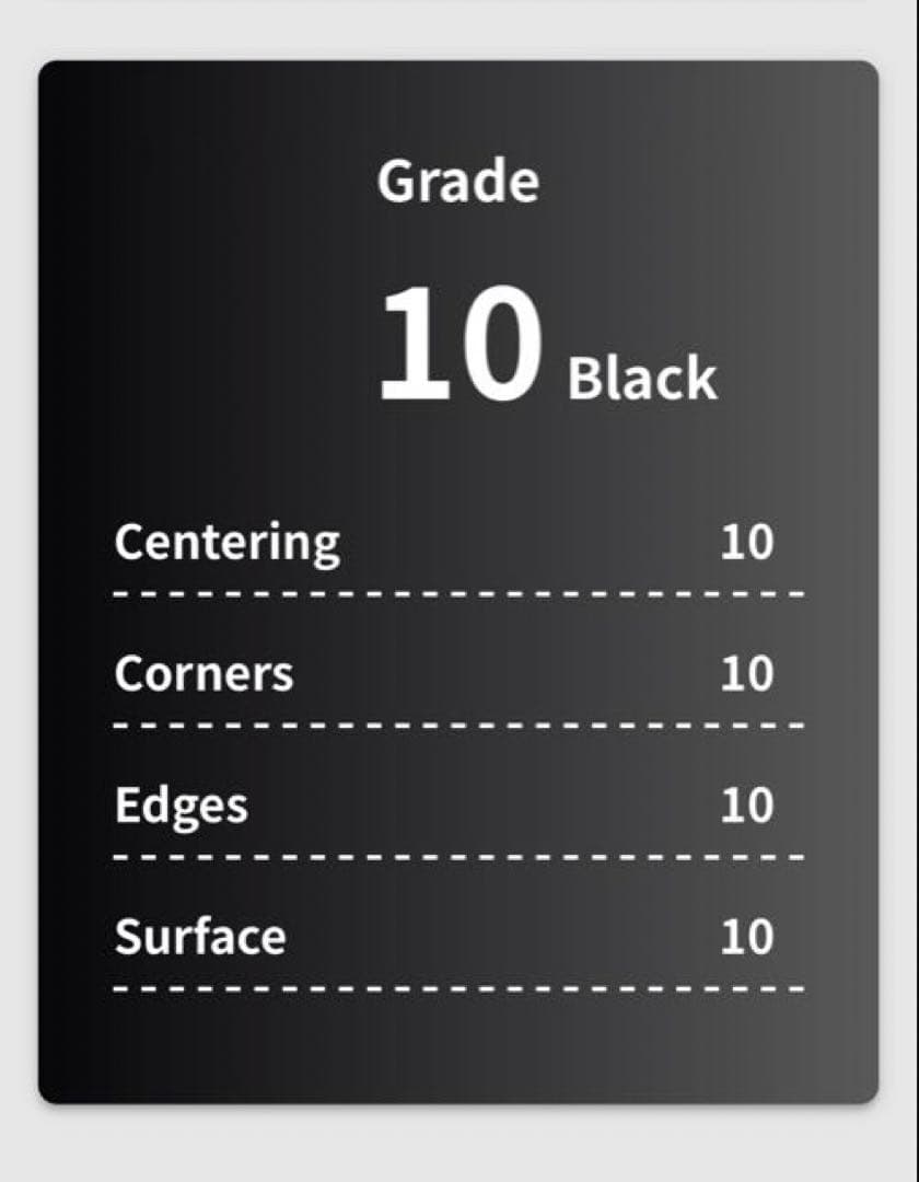 あ*と様 ロケット団のミミッキュ AR gemix10 BLACK PSA10