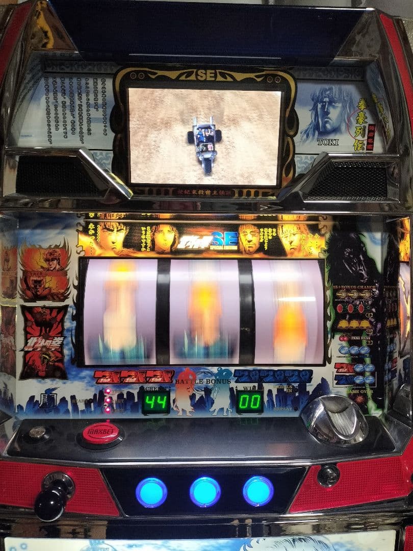 ☆ 北斗の拳SE パチスロ実機 ☆ - メルカリ