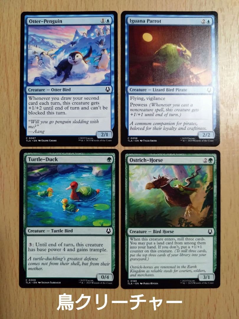 MTG】統率者デッキ 桃源郷の探求者、チョコ【EDH】 - メルカリ