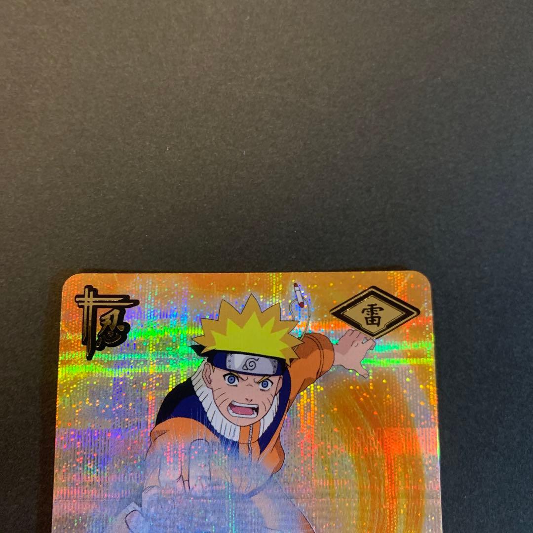 ナルティメットカードバトル 第1弾 うずまきナルト うちはサスケ 2枚
