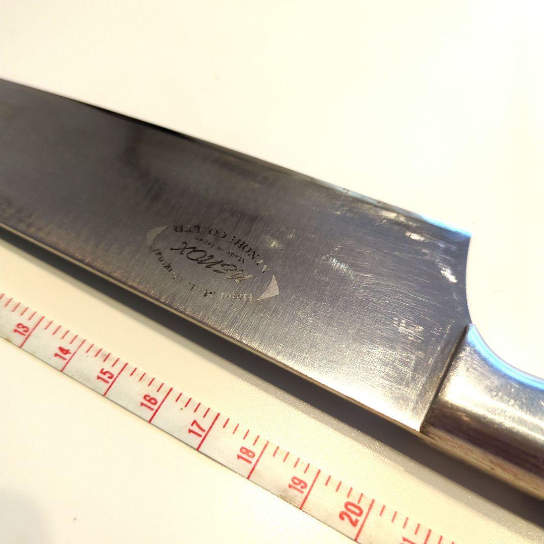 子の日　Nenox 牛刀