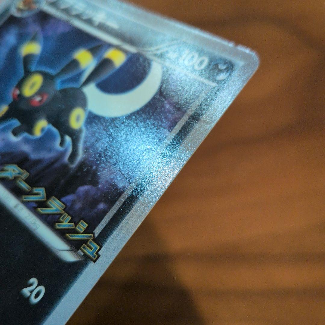 ブラッキー ダークラッシュ PROMO BW-Pプロモカード 115/BW-P - メルカリ