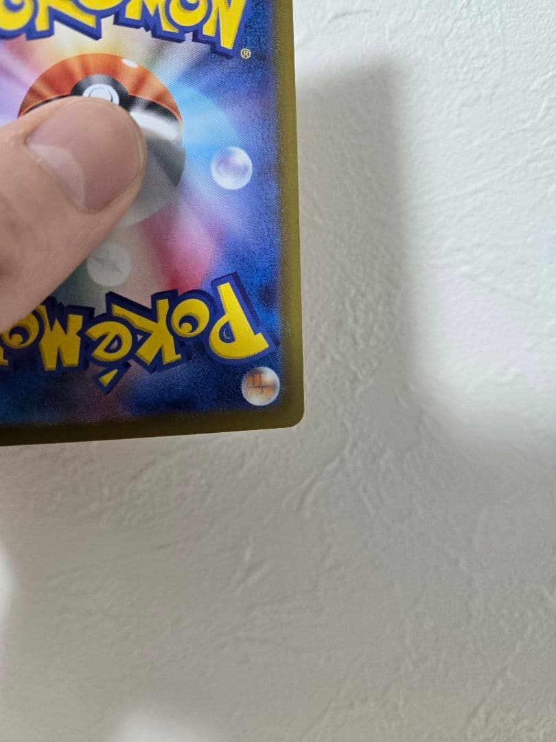 ニャースex sar ムニキスゼロ　ポケモンカード