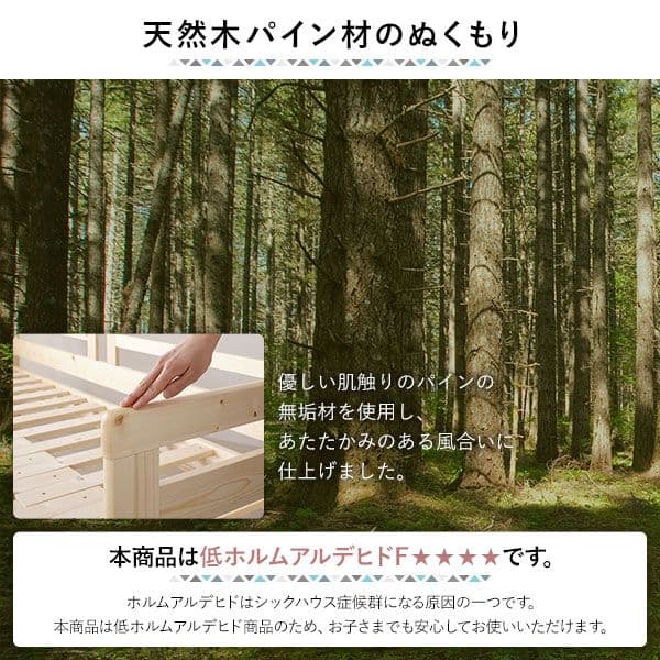 ソファーベッド 幅204cm マットレス付き ナチュラル 木製 天然木