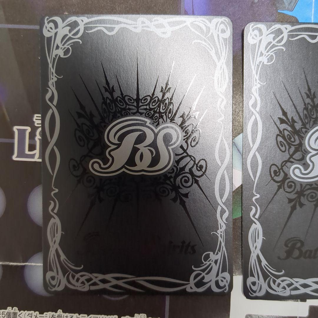 バトスピ 双魚賊神 ピスケガレオンXV 3枚 - メルカリ