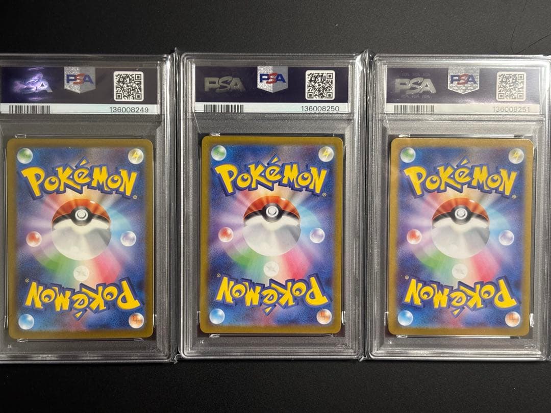 PSA10 フシギダネ フシギソウ フシギバナ 御三家 ポケモン クラシック