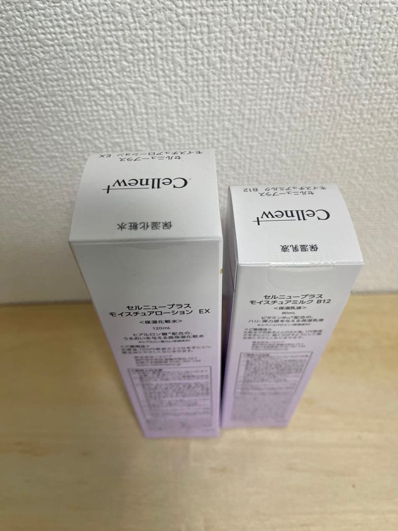 セルニュープラス モイスチュア ローション ミルク 化粧水 乳液 - メルカリ