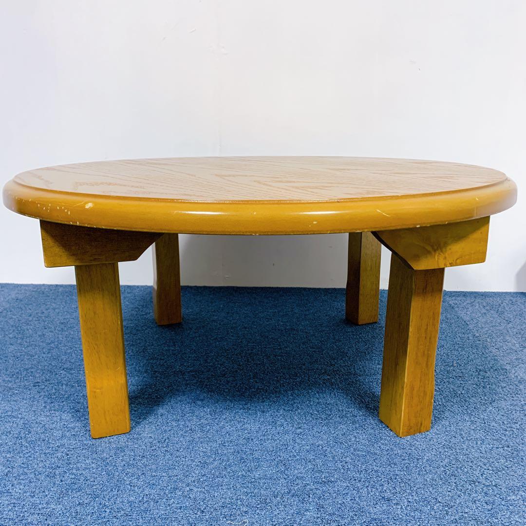 昭和レトロ　和家具　折りたたみ式ヴィンテージ丸ちゃぶ台　円卓　丸座卓　丸テーブル