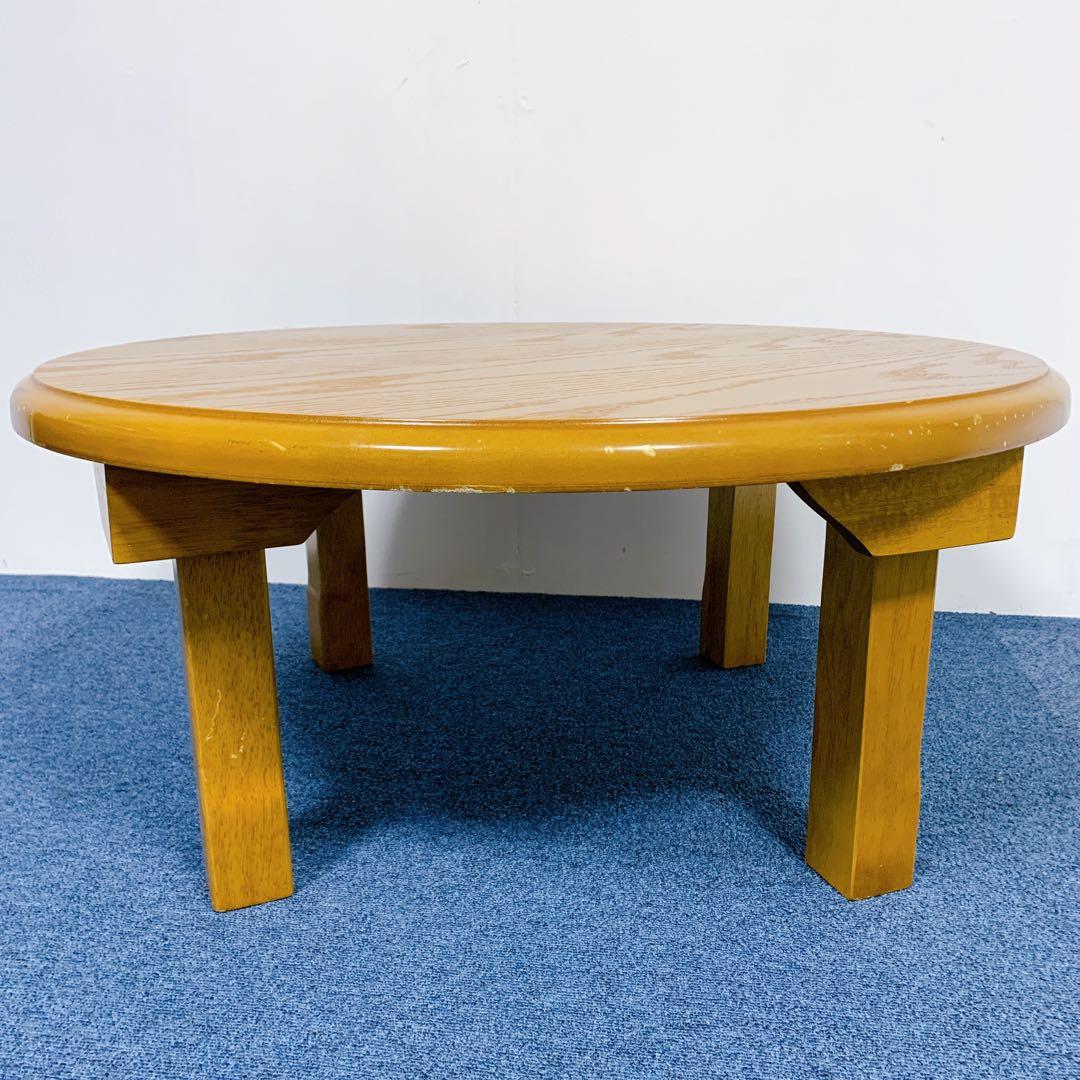 昭和レトロ　和家具　折りたたみ式ヴィンテージ丸ちゃぶ台　円卓　丸座卓　丸テーブル