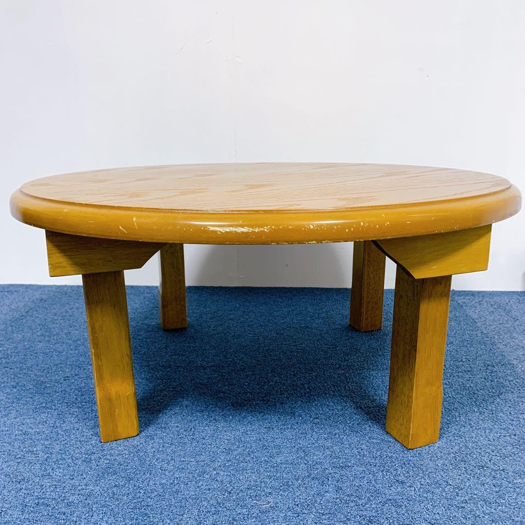 昭和レトロ　和家具　折りたたみ式ヴィンテージ丸ちゃぶ台　円卓　丸座卓　丸テーブル