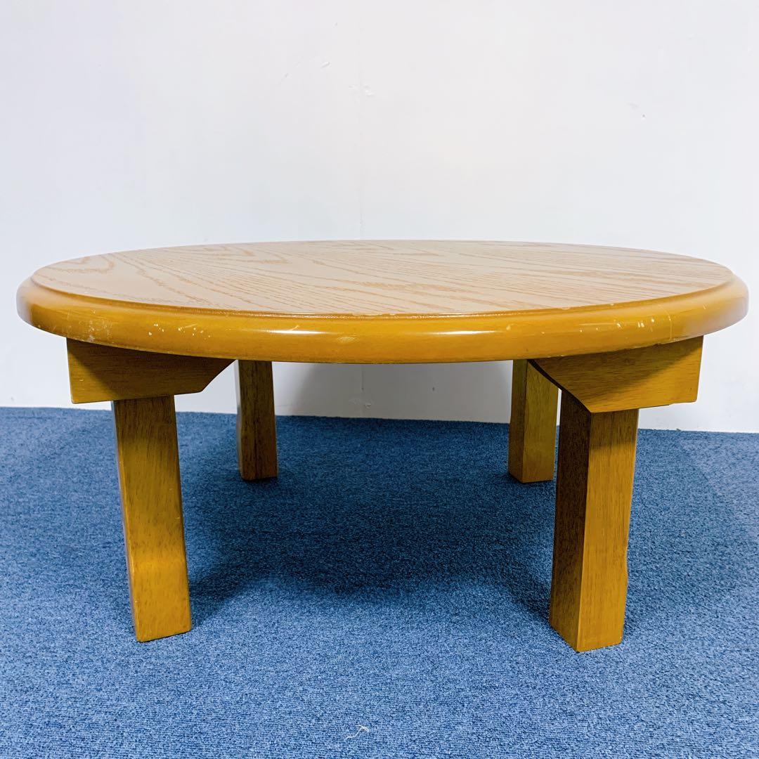 昭和レトロ　和家具　折りたたみ式ヴィンテージ丸ちゃぶ台　円卓　丸座卓　丸テーブル