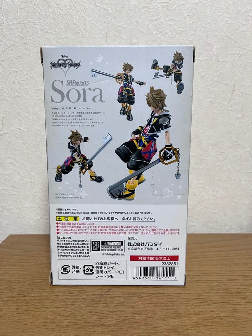 shフィギュアーツ キングダムハーツ ソラ 未開封品