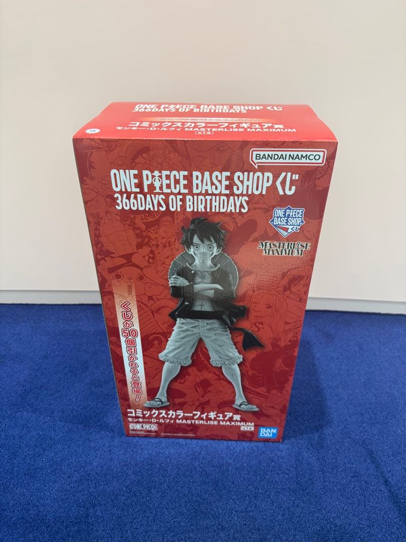 ONE PIECE BASE SHOP 一番くじ コミックスカラーフィギュア - メルカリ