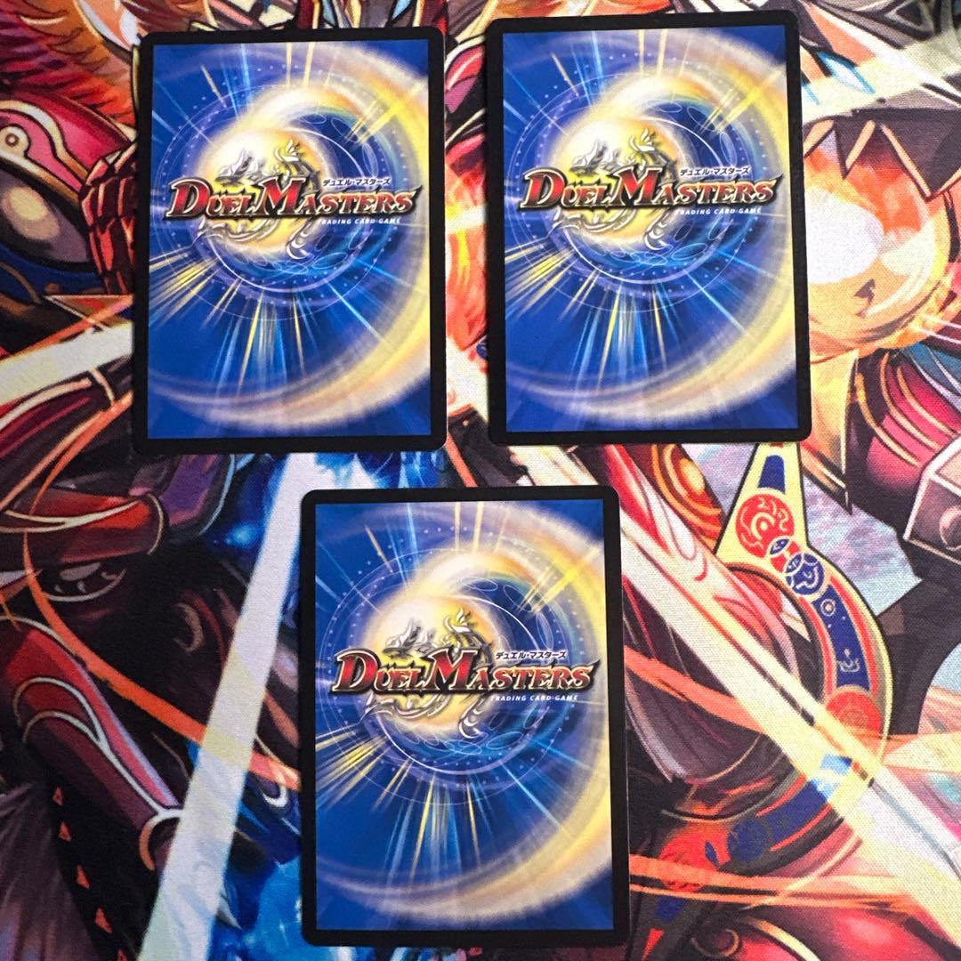 音感の精霊龍エメラルーダ　プロモ3枚