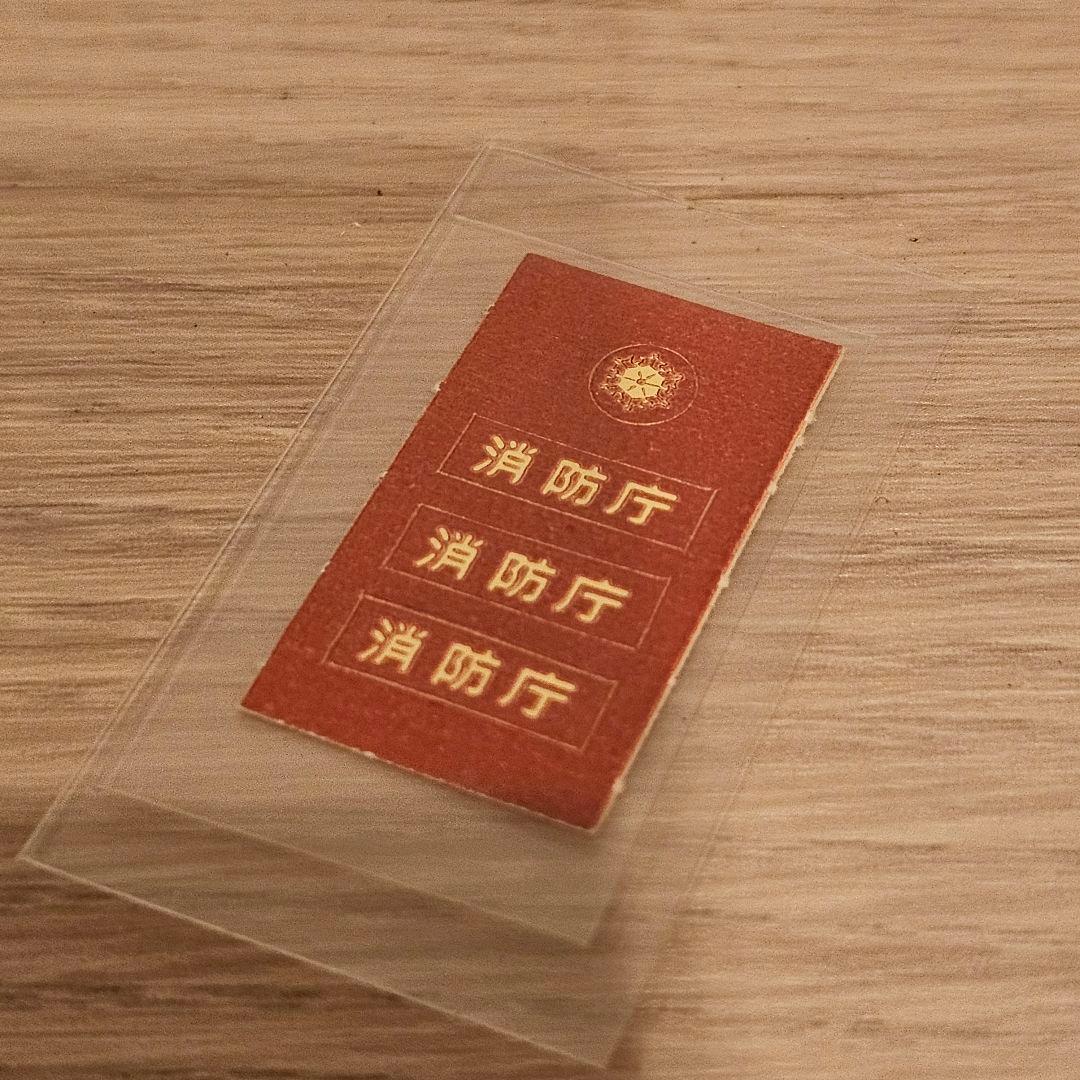 【トミカ】No.27 トヨタ ニュー クラウン ファイアチーフカー シール未貼付