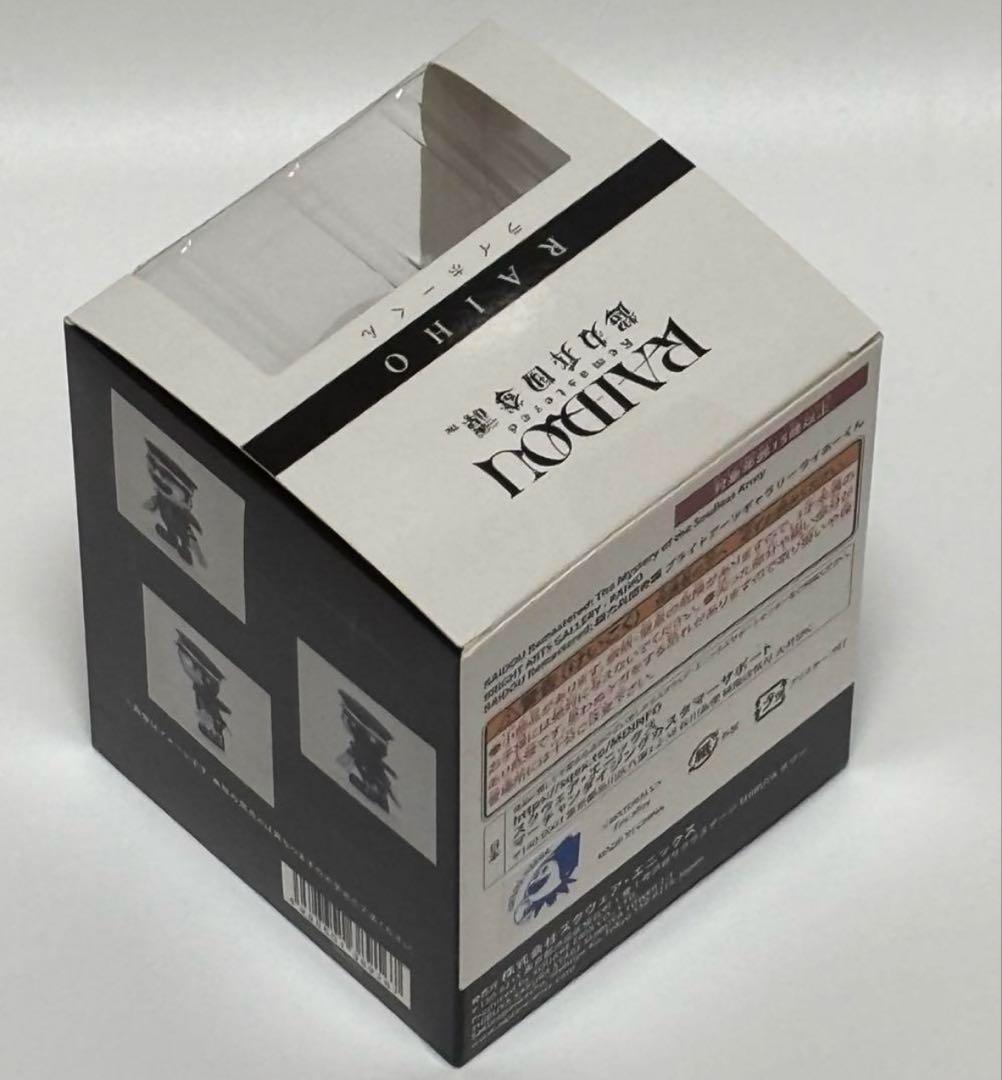 RAIDOU Remastered ライホーくん ブライトアーツ - メルカリ