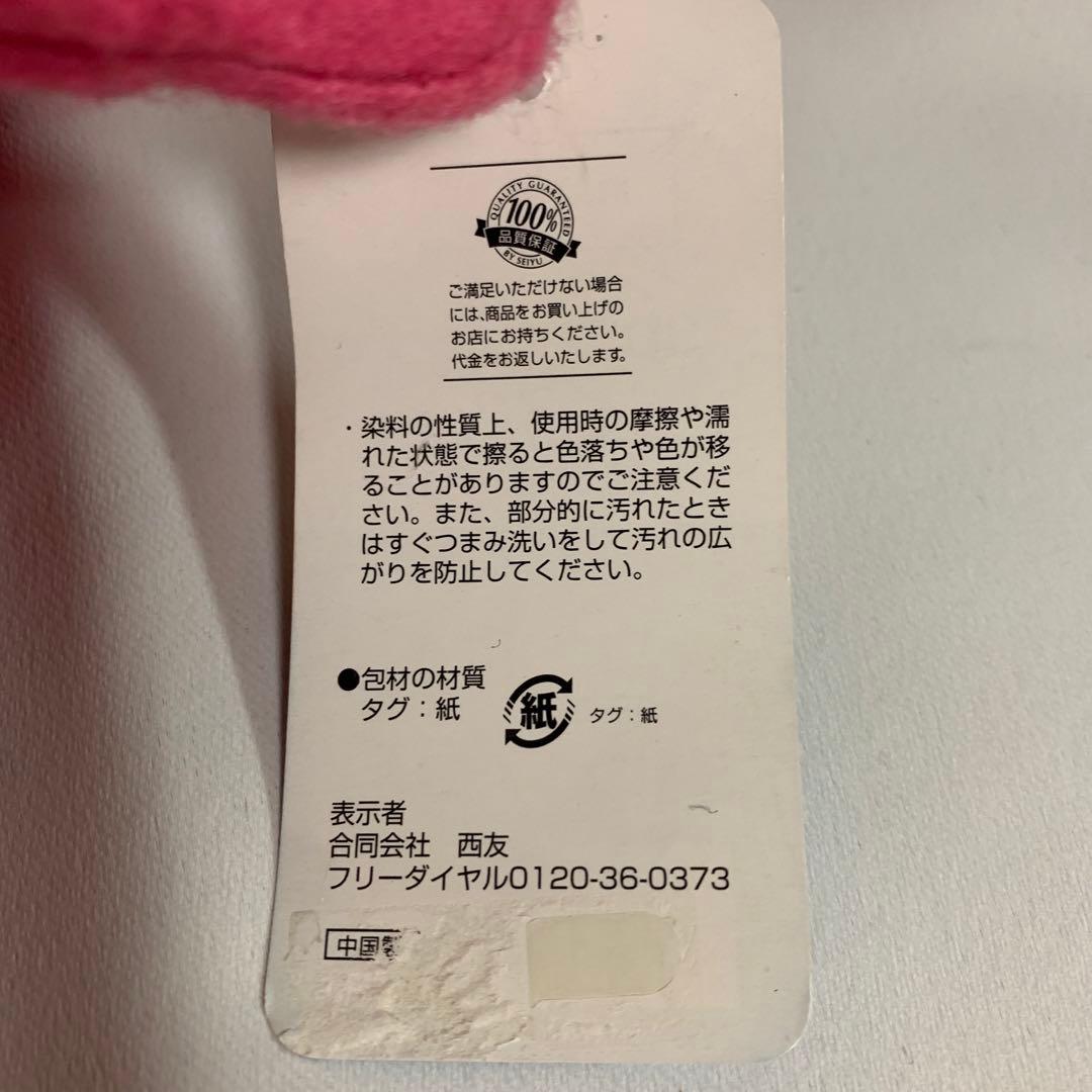 再値下げしました❗️ ピンク花びらクッションカバー