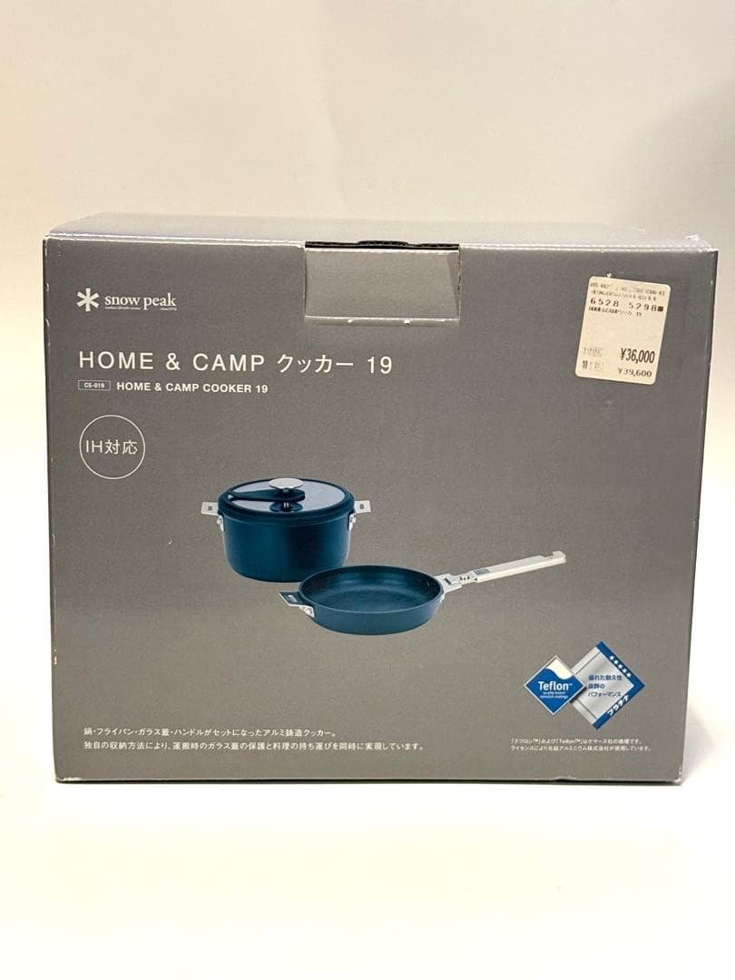  peak スノーピーク  & CAMP クッカー 19