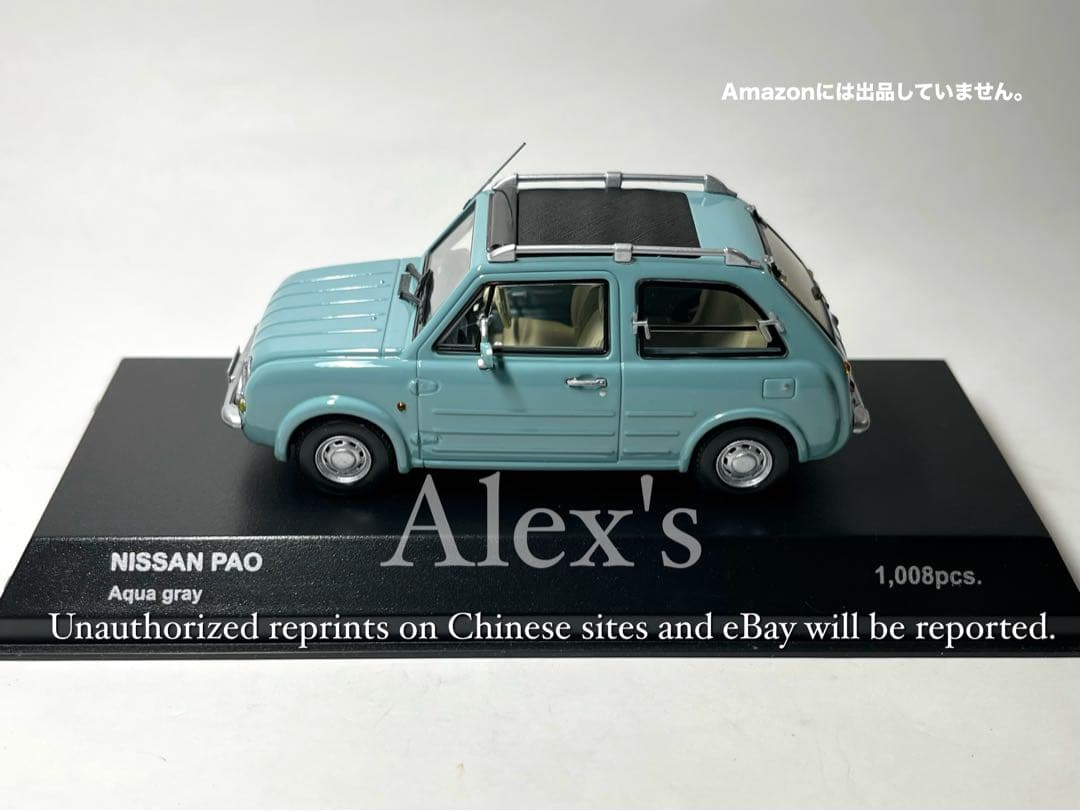 【希少アクアグレー絶版限定モデル】Kyosho 1/43日産パオ
