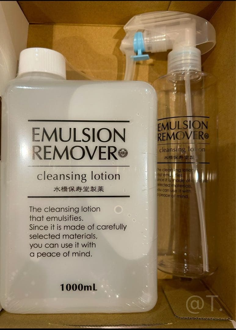エマルジョンリムーバー 1000ml - メルカリ