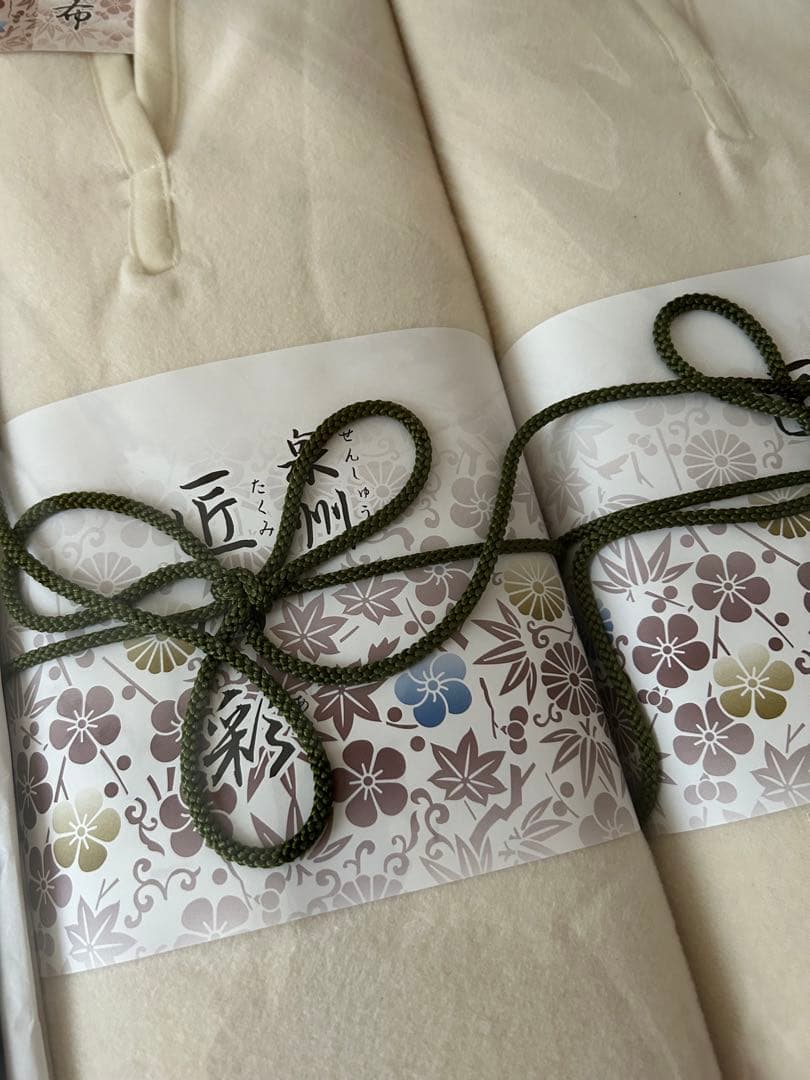 泉州織 肩あったかシルク混綿毛布 2枚セット