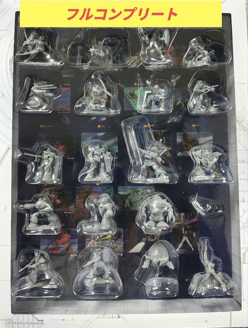 チョコサプ 機動戦士ガンダム コレクタブルケース 全19種 バンダイ