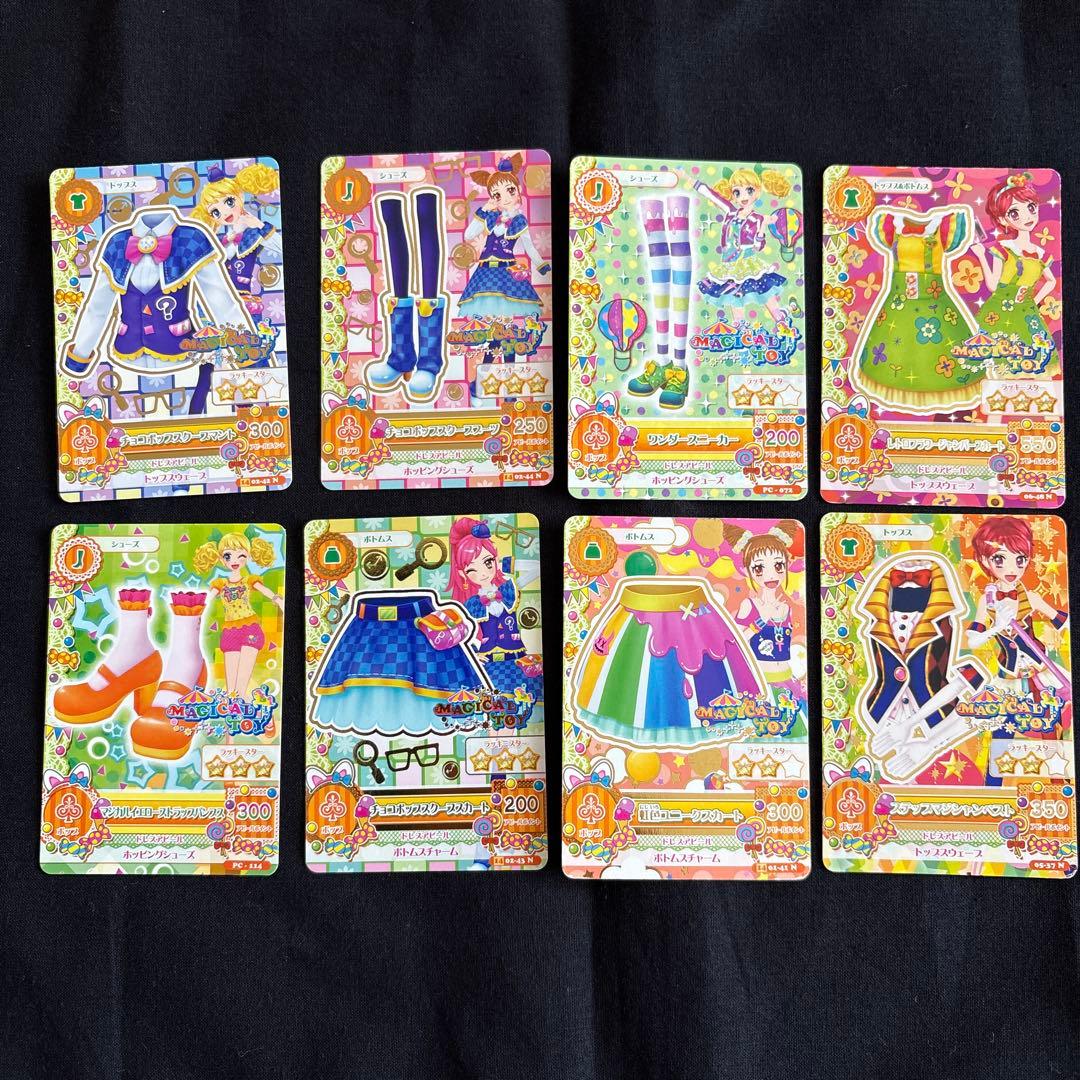アイカツカード ポップ まとめ売り - メルカリ
