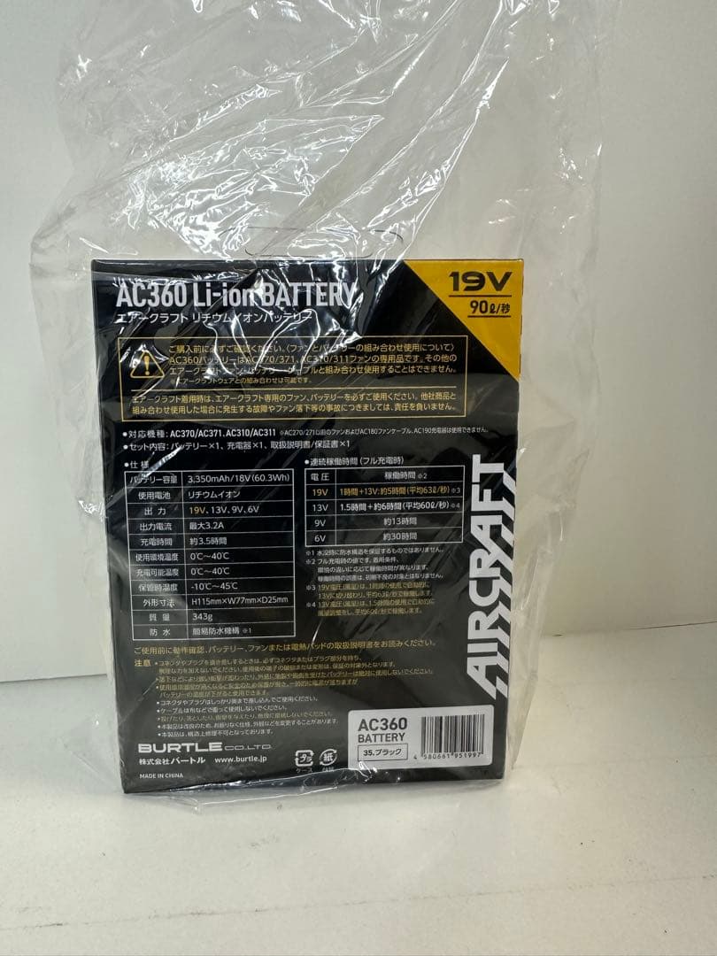 新品　未使用19V空調服　バートル　エアークラフト　AIRCRAFT AC360