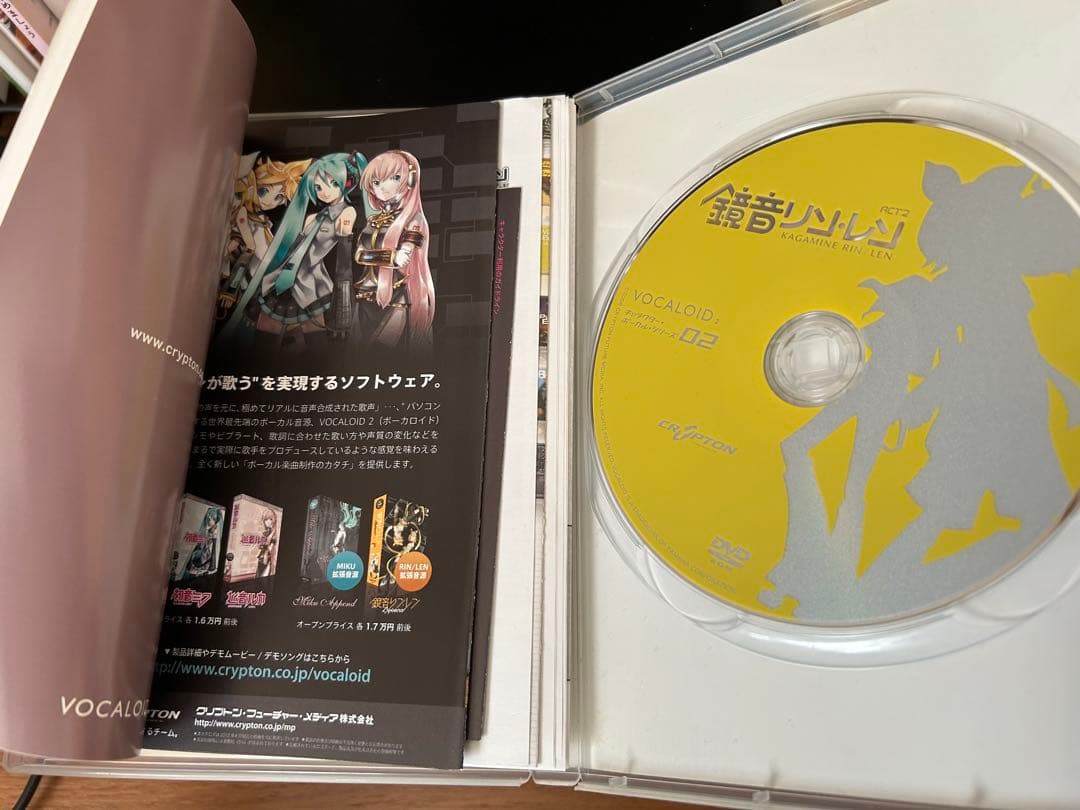 VOCALOID2 鏡音リン・レン PCソフト一式