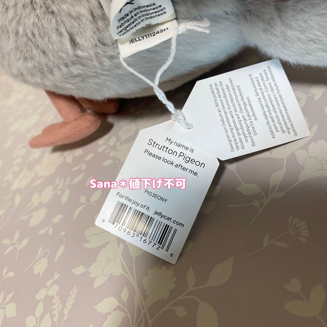 新品 Jellycat Strutton Pigeon ハト 鳩 ぬいぐるみ - メルカリ