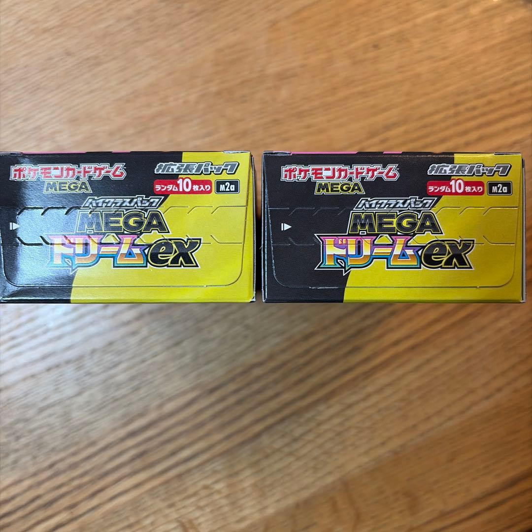 ポケモンカードゲーム MEGA ドリームEX 2boxシュリンクなしペリペリ