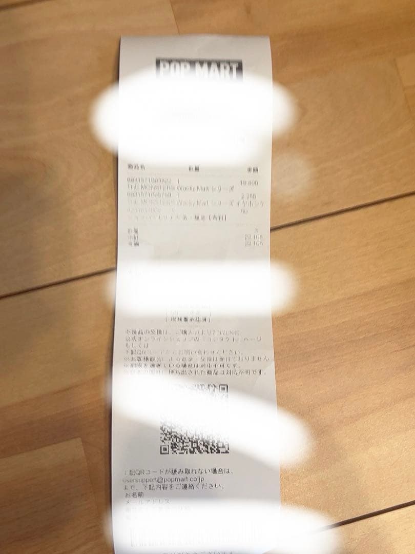 特撮 THE MONSTERS Wacky Mart Series Figures