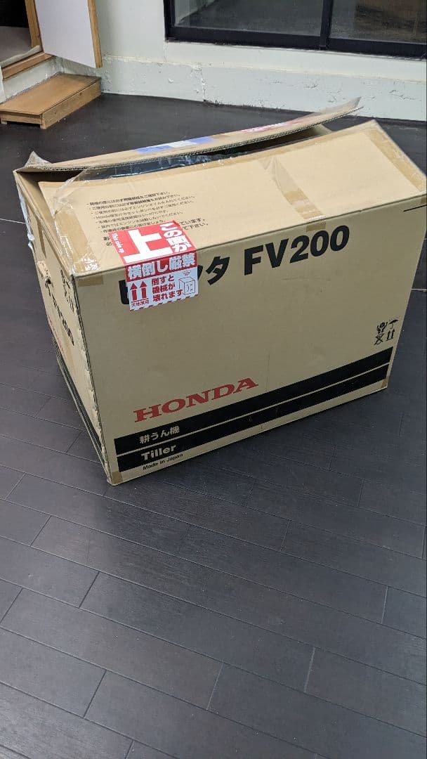 ホンダ　ピアンタ　FV200 ガス耕運機　新品未使用