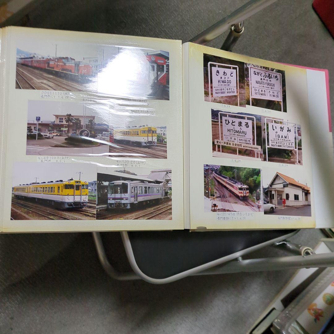 当時ほぼ全駅、山陰本線、駅名板、車両、駅舎、裁断写真2307 - メルカリ