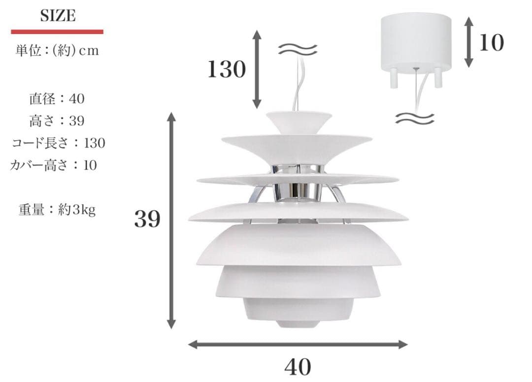 PHスノーボール ペンダントライト リプロダクト