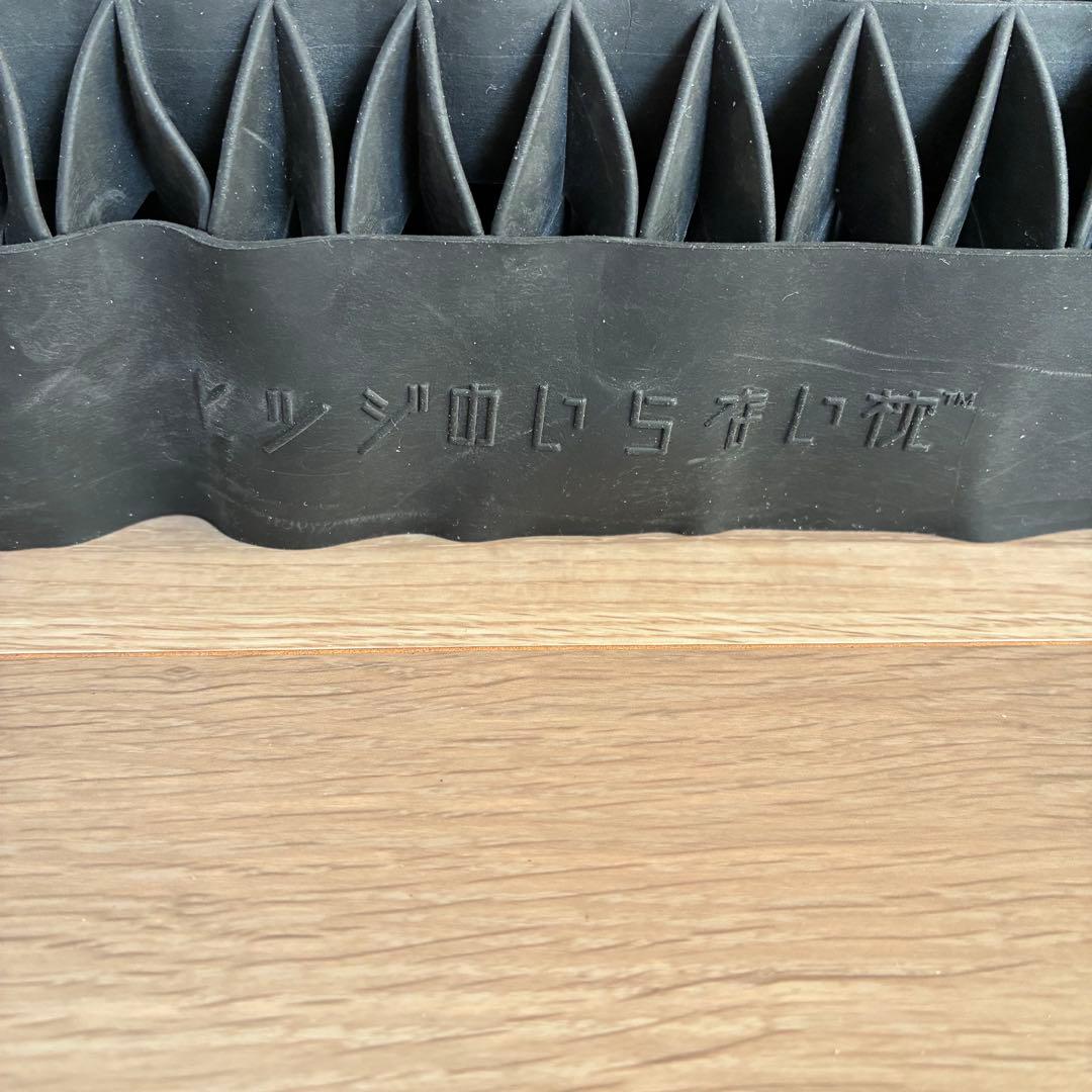 ヒツジのいらない枕-至極-箱・カバーなし