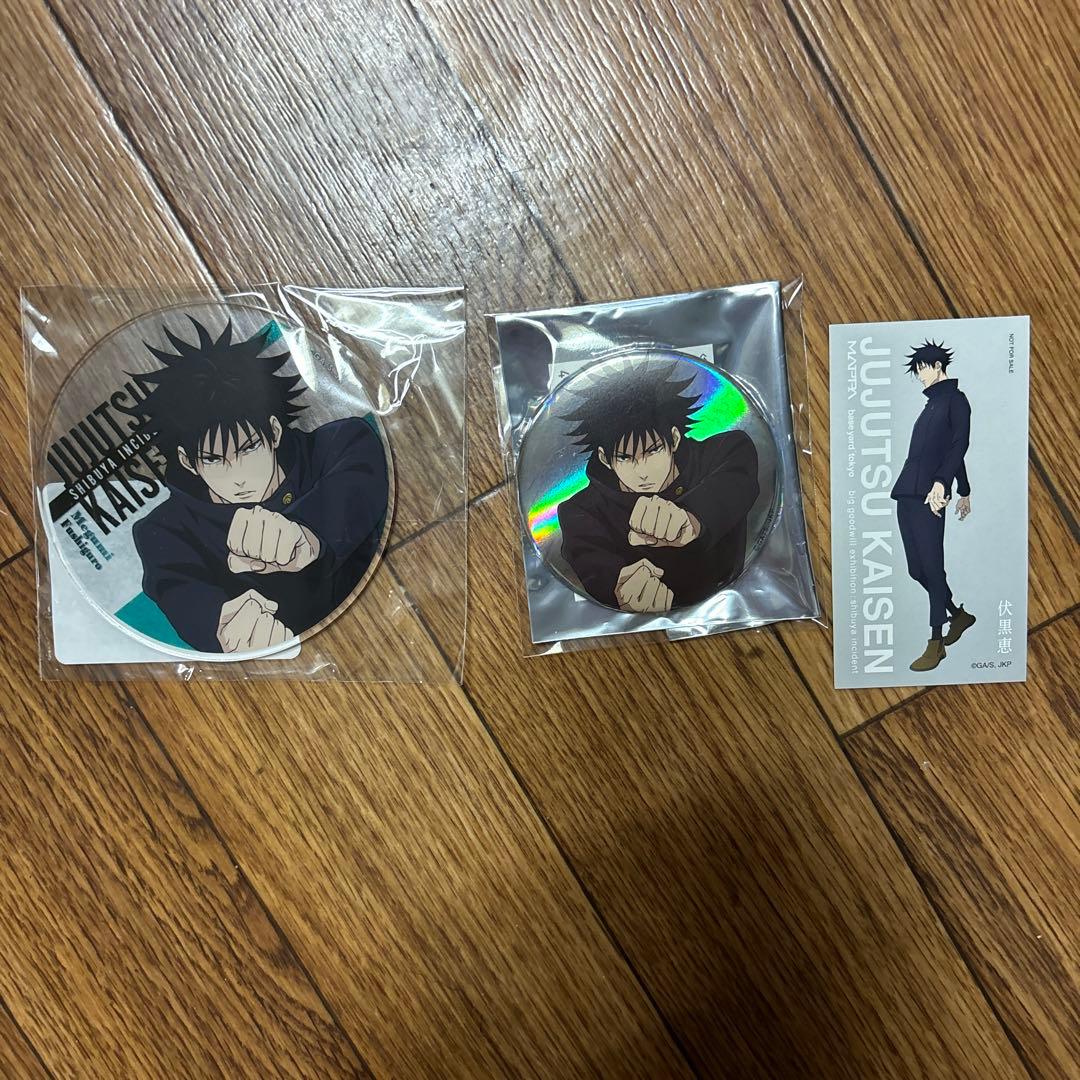 呪術廻戦 渋谷事変 CLIMAX トレーディング缶バッジ伏黑恵セット - メルカリ