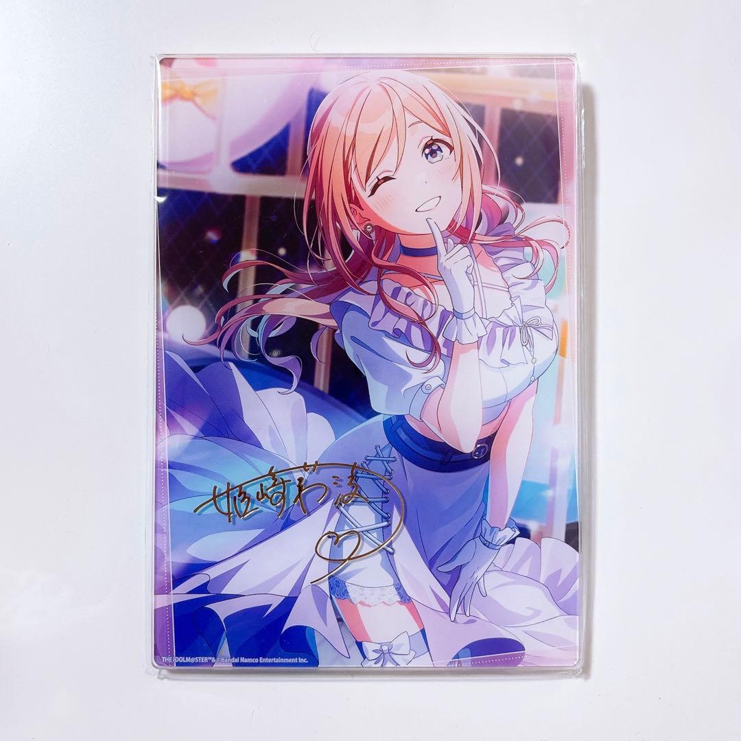 姫崎莉波 サイン入りアクリルアートパネル 学園アイドルマスター 学