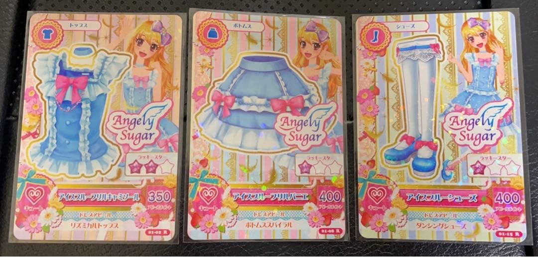 アイカツカード 初期 レア エンジェリーシュガー アイスブルー - メルカリ