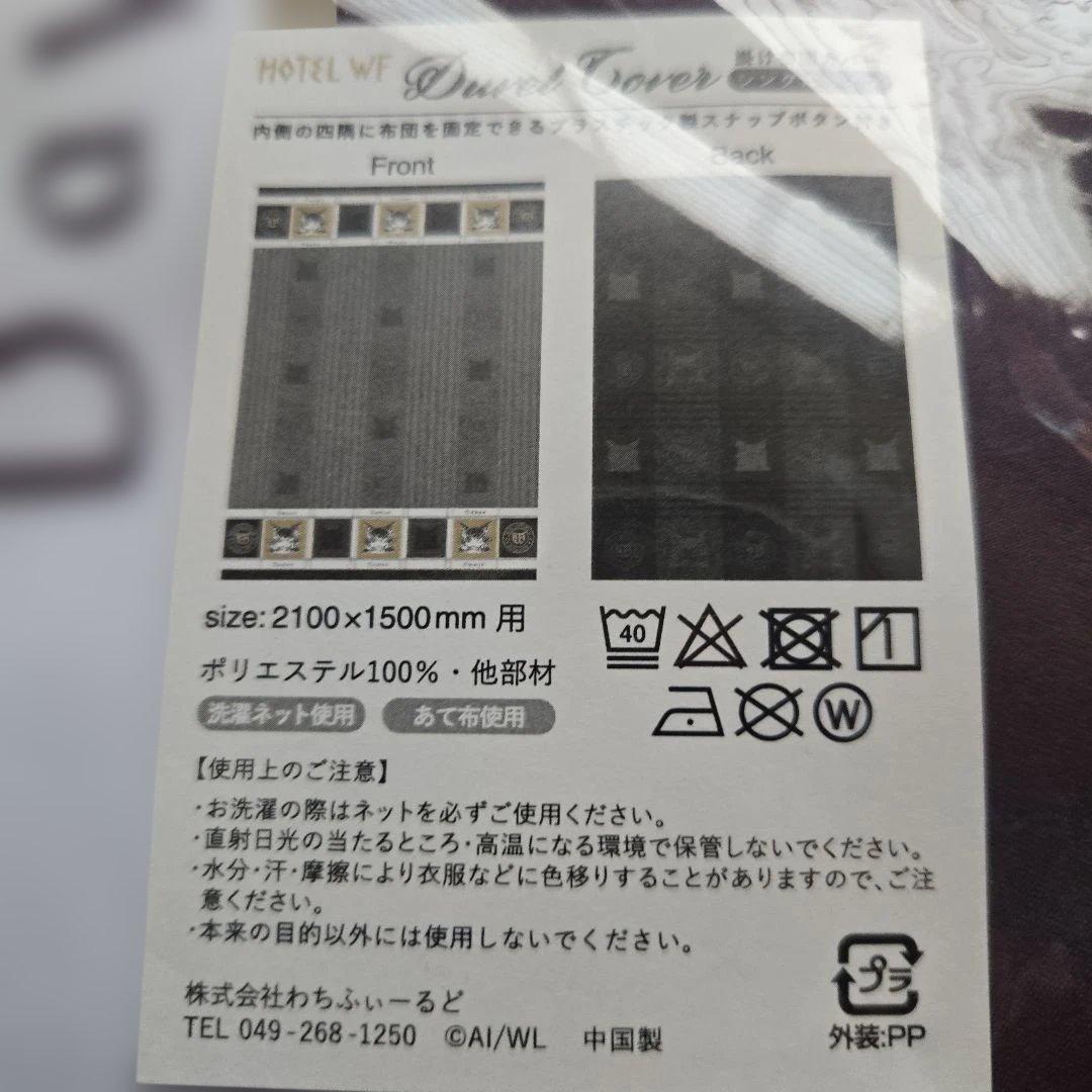 Dayan　掛け布団カバー シングルサイズ&枕カバーセット